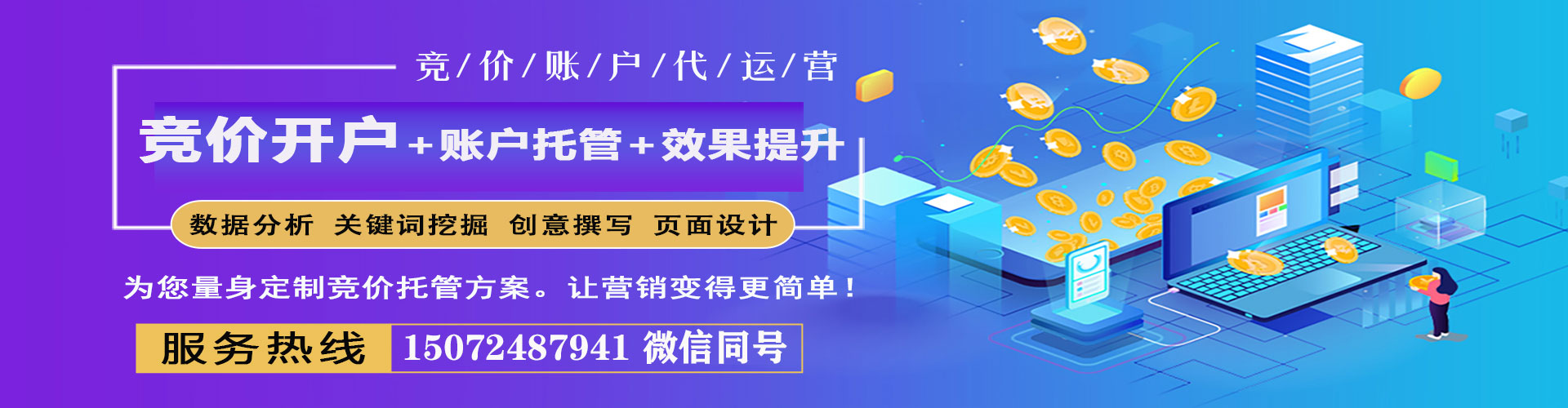 潼关百度推广价格
